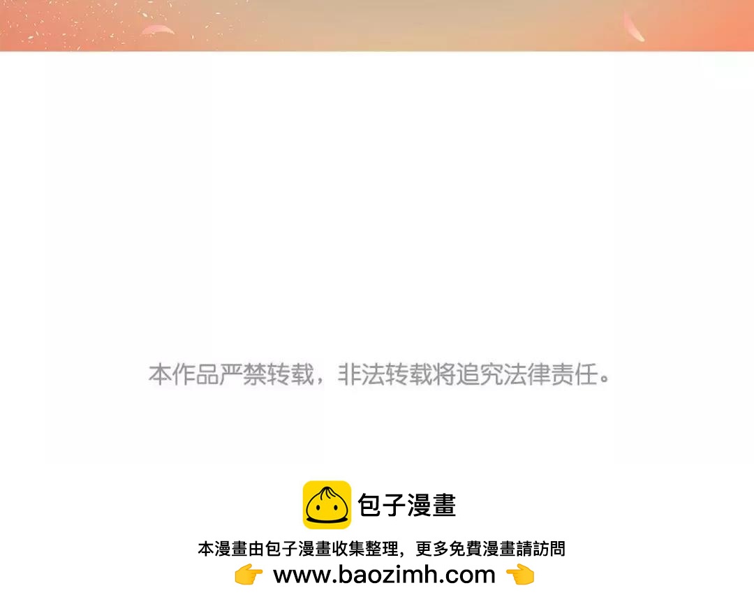 最终话 有缘再见96
