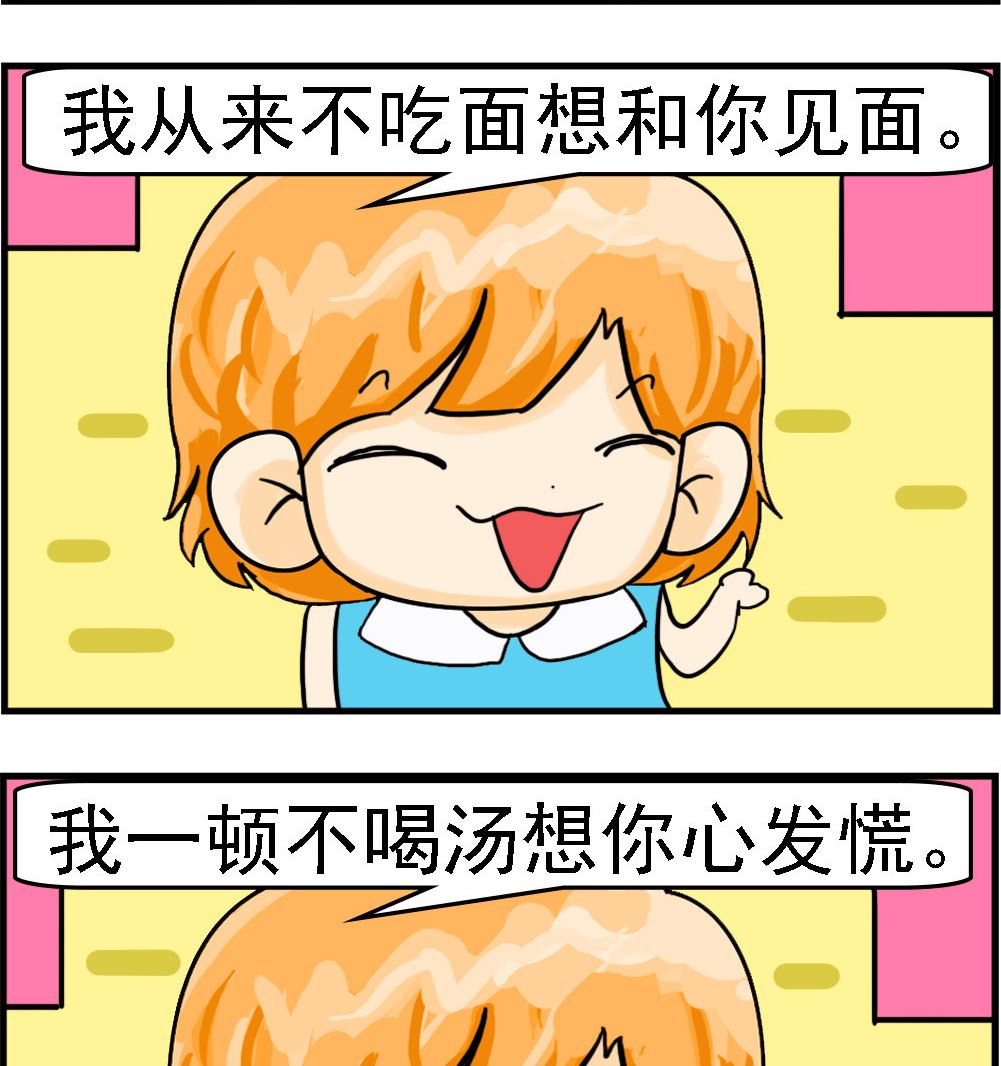 第009话 表白必备1