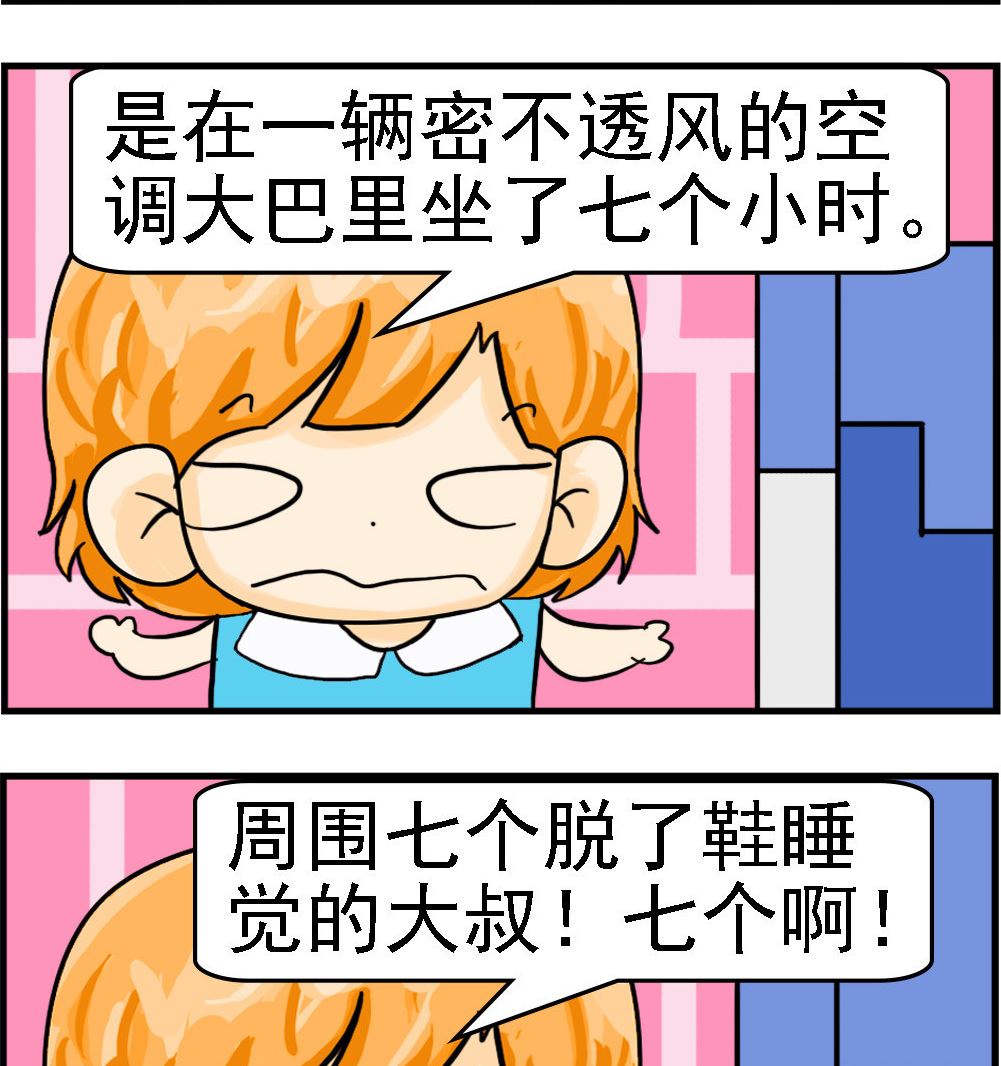 第019话 大叔1