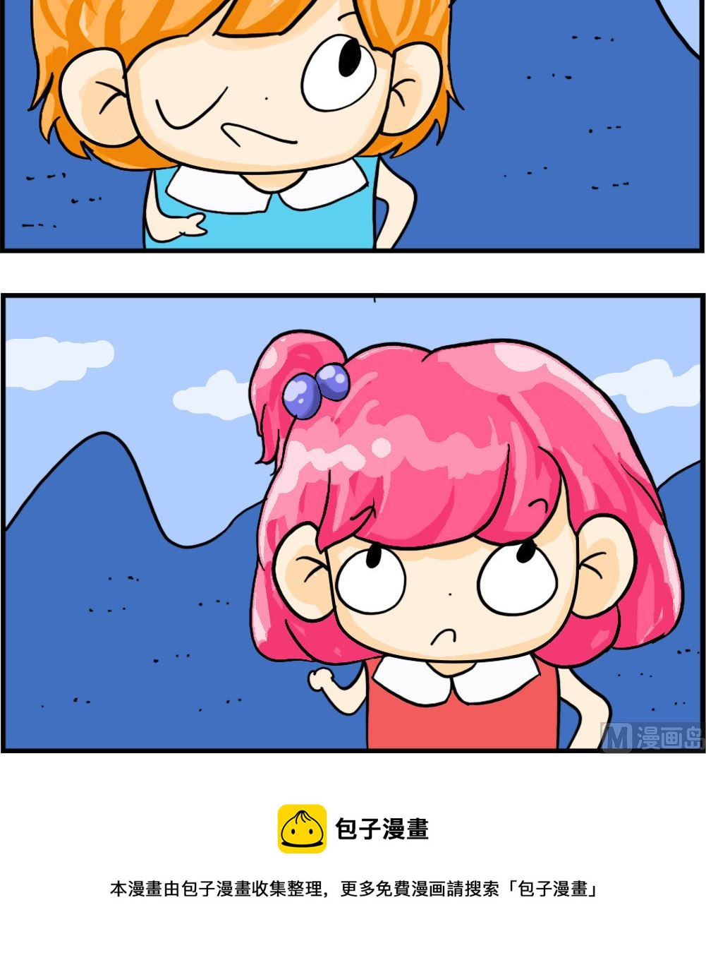 第046话 流行2