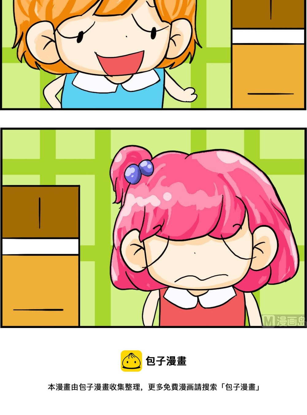 第070话 铁杵磨成针2