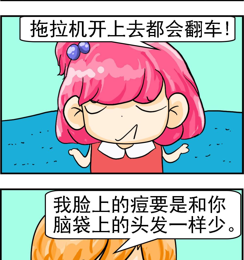第072话 头发1