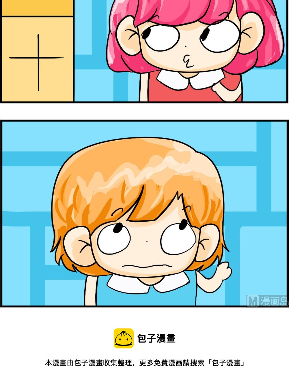 第080话 乌鸦2