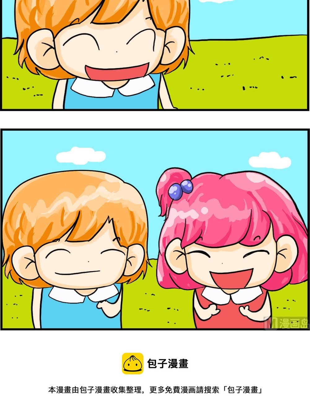 第086话 银行卡密码2