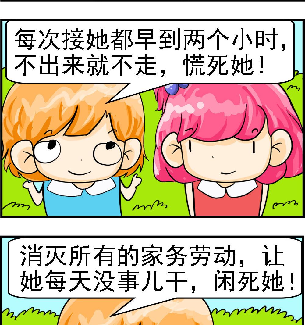 第095话 折磨1