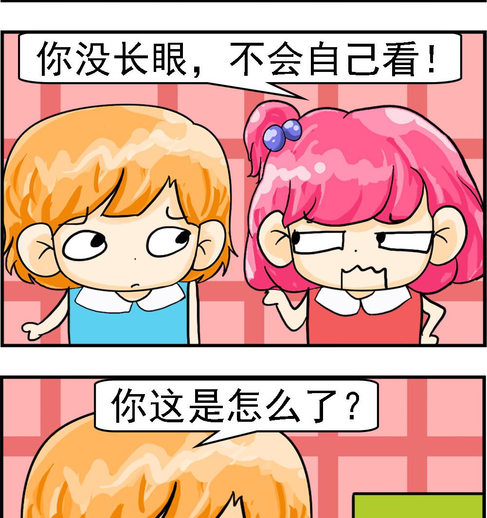 第097话 职业病1