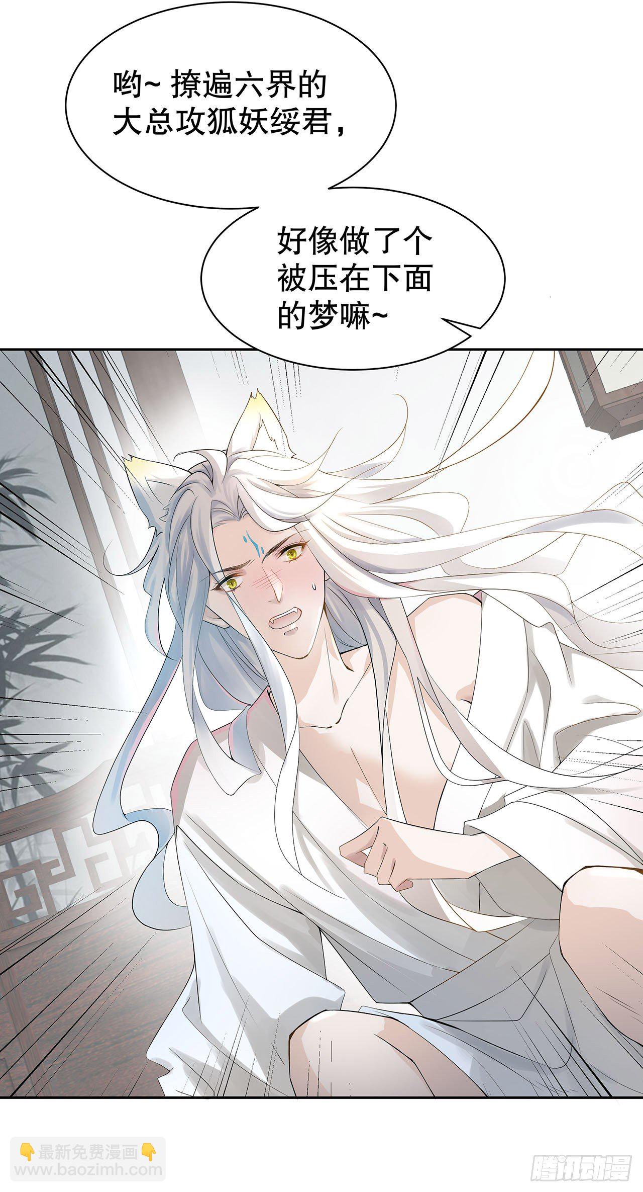 1.被压在下面的梦12