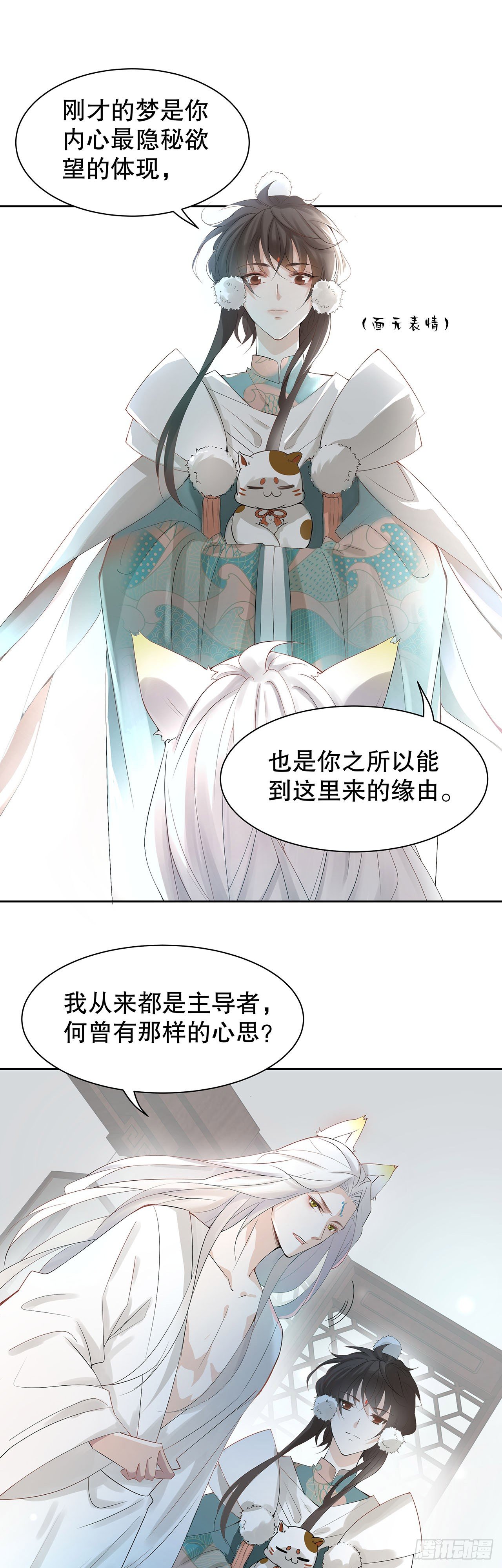 1.被压在下面的梦13