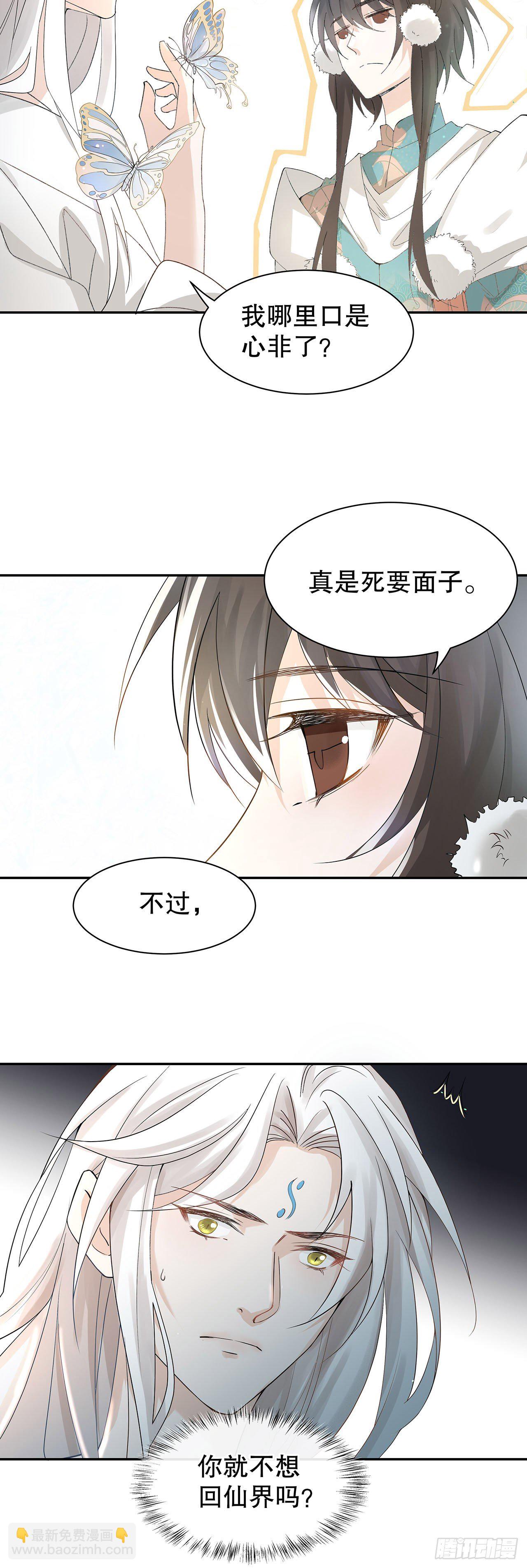 1.被压在下面的梦16