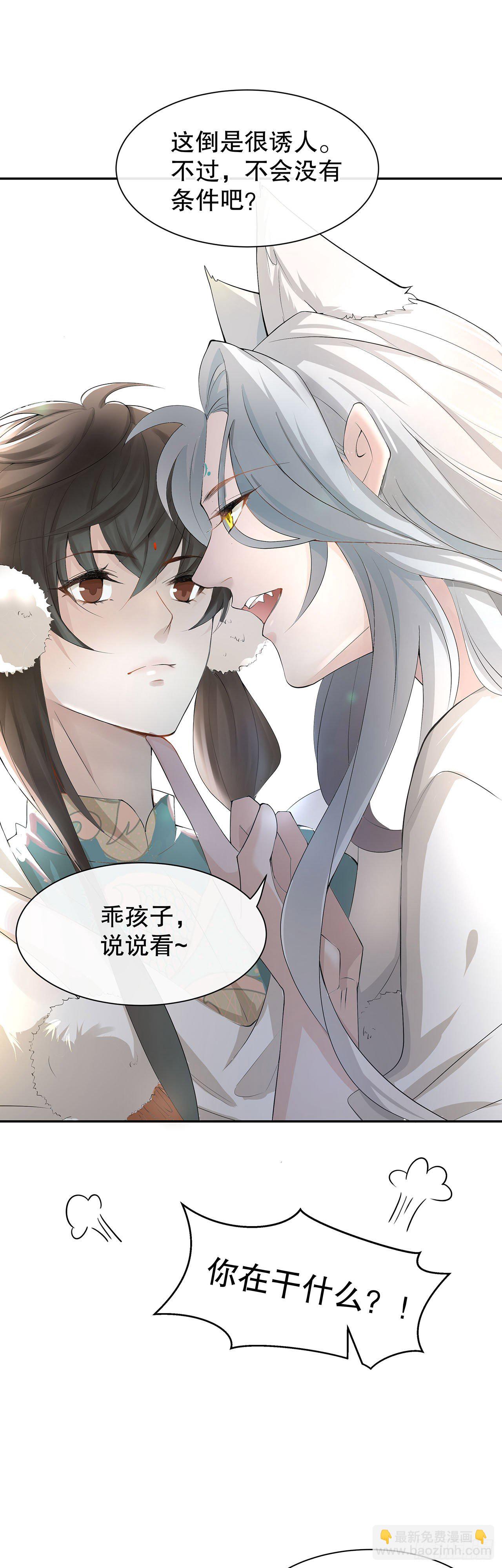 1.被压在下面的梦17