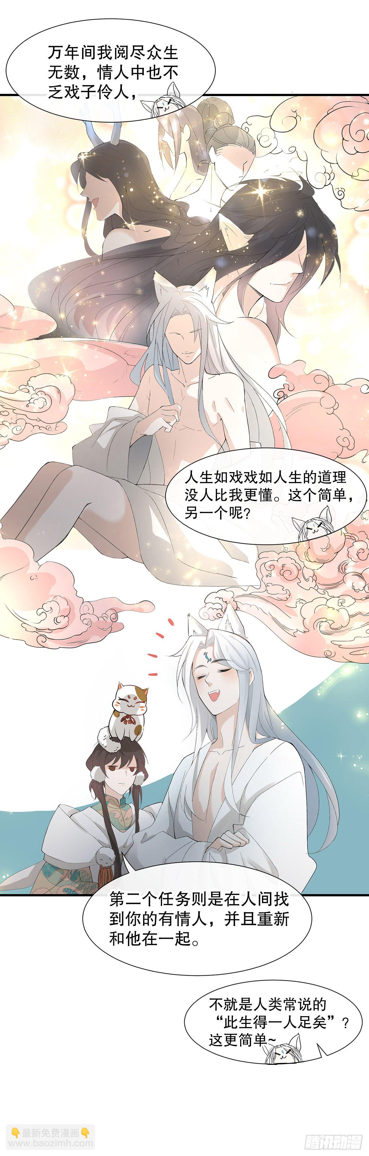 1.被压在下面的梦22