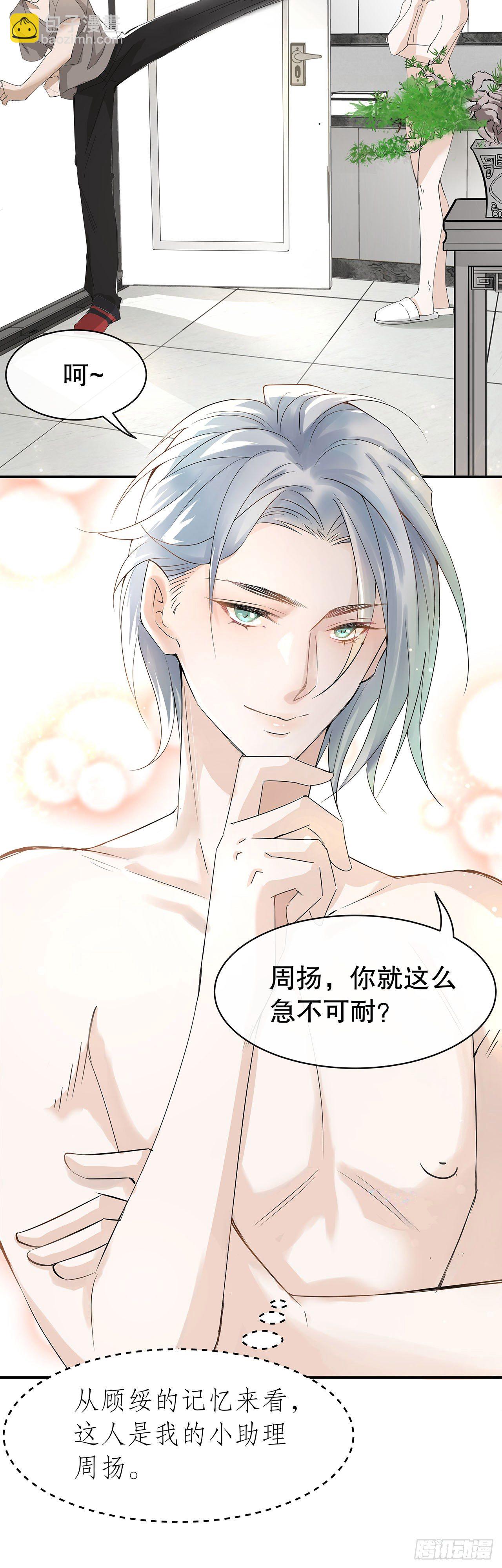 1.被压在下面的梦28