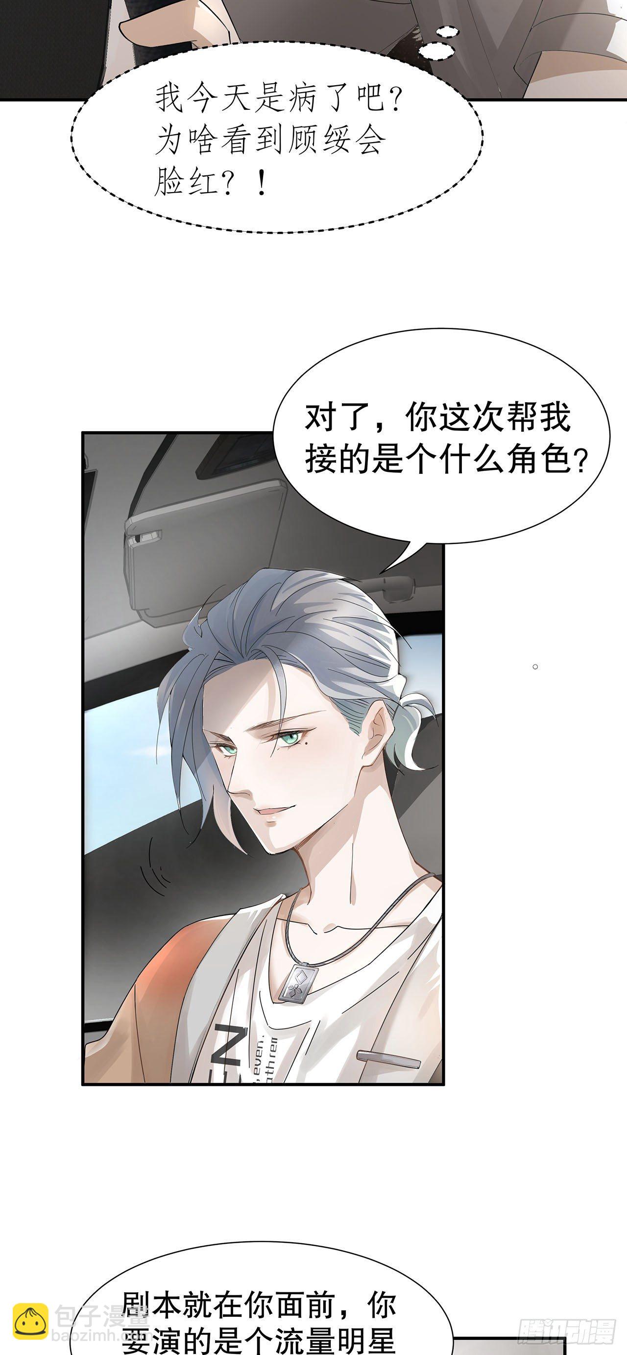 1.被压在下面的梦34