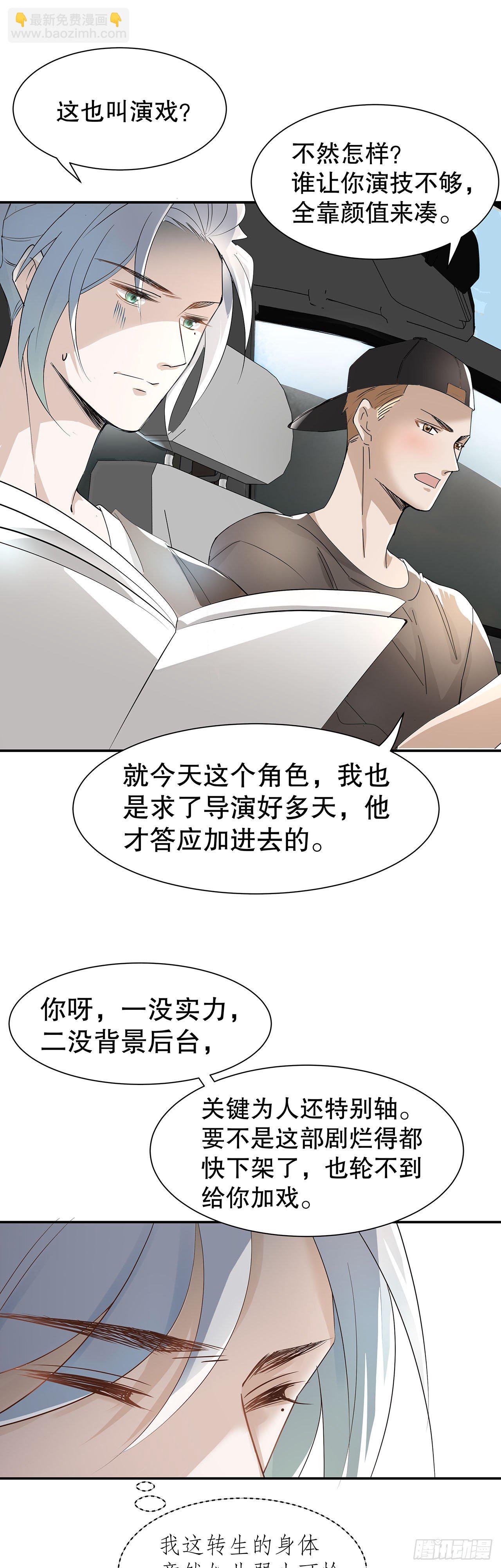 1.被压在下面的梦36