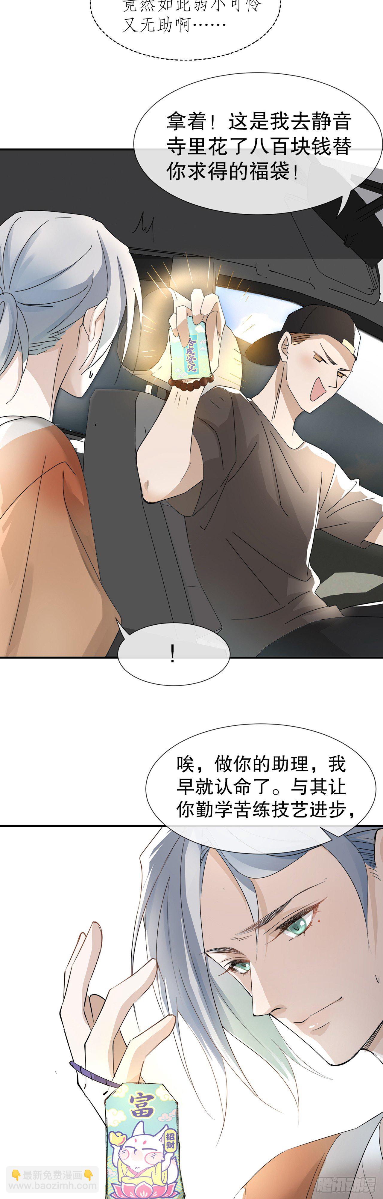 1.被压在下面的梦37