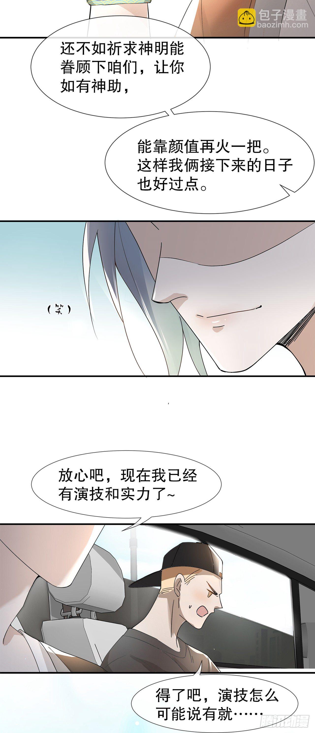 1.被压在下面的梦38