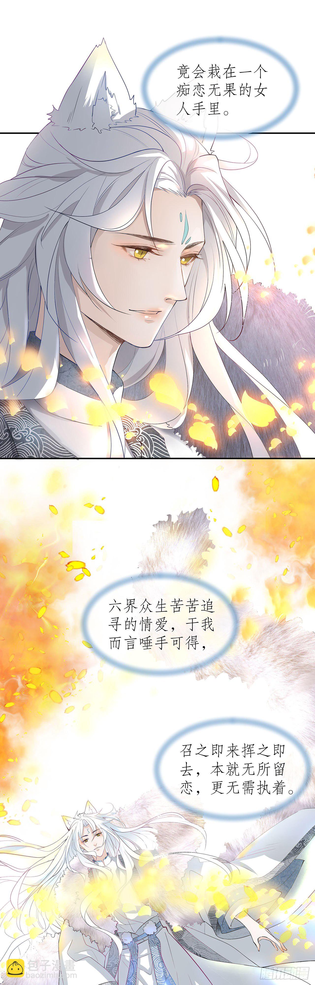 1.被压在下面的梦4