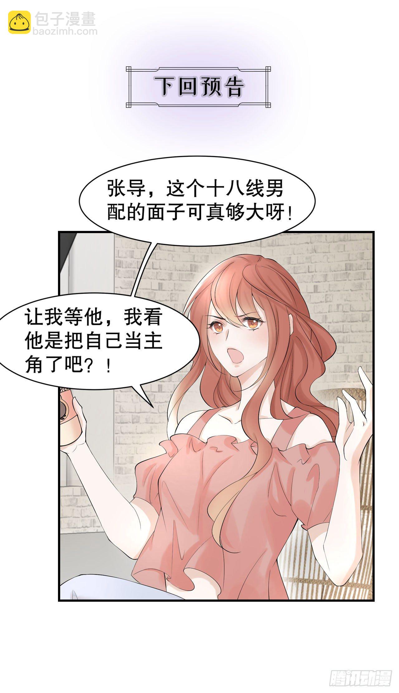 1.被压在下面的梦44