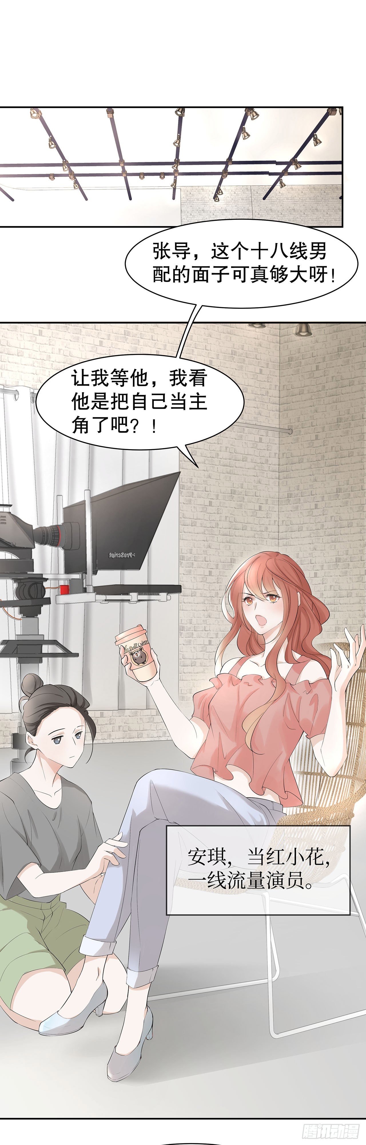 2.衣冠禽兽10