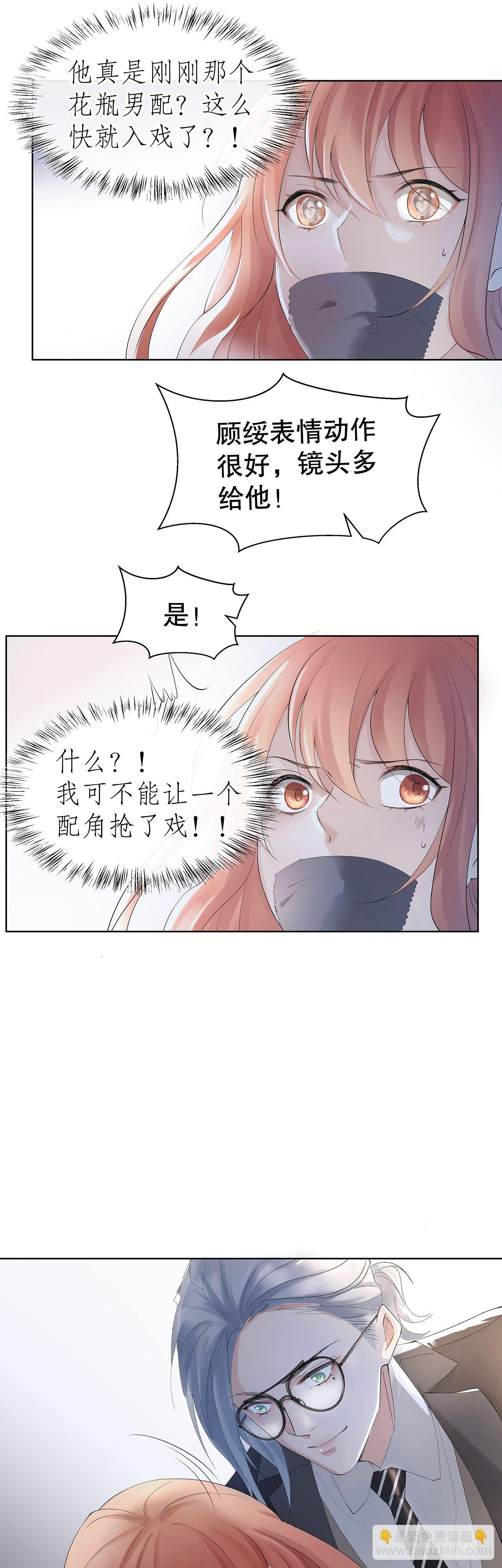 2.衣冠禽兽22
