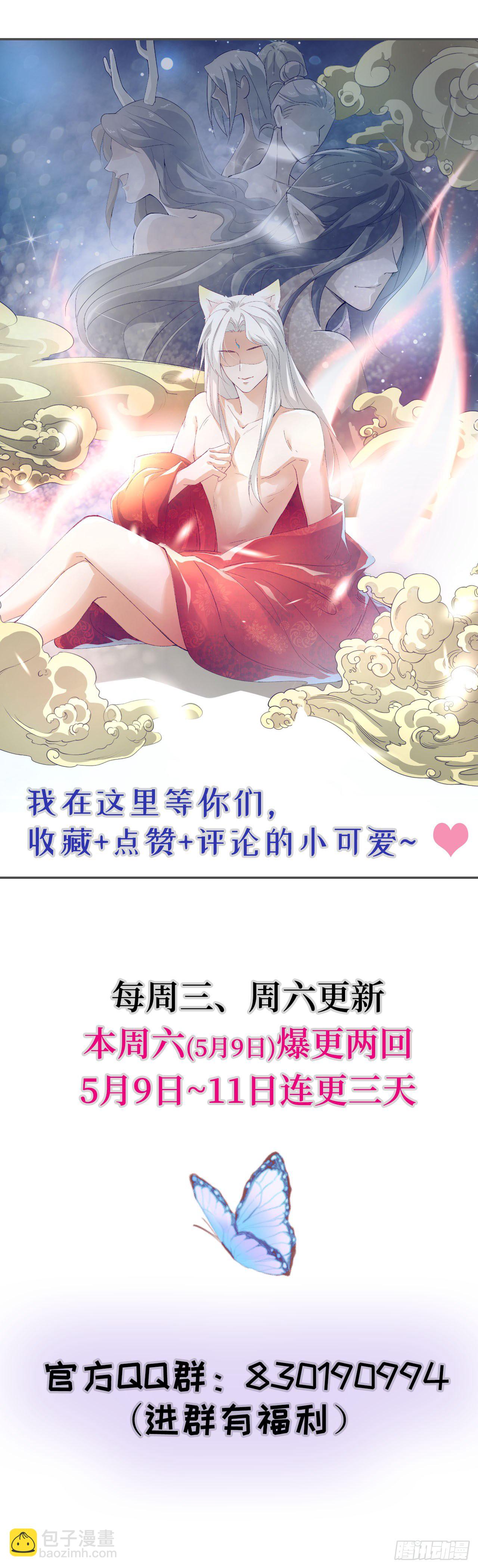 2.衣冠禽兽36