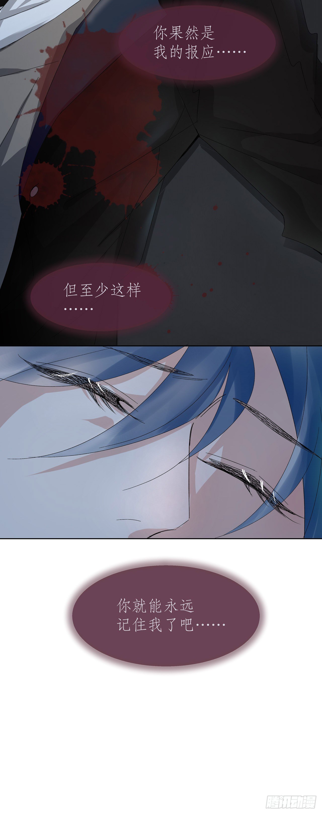 3.笑容逐渐“变态”11