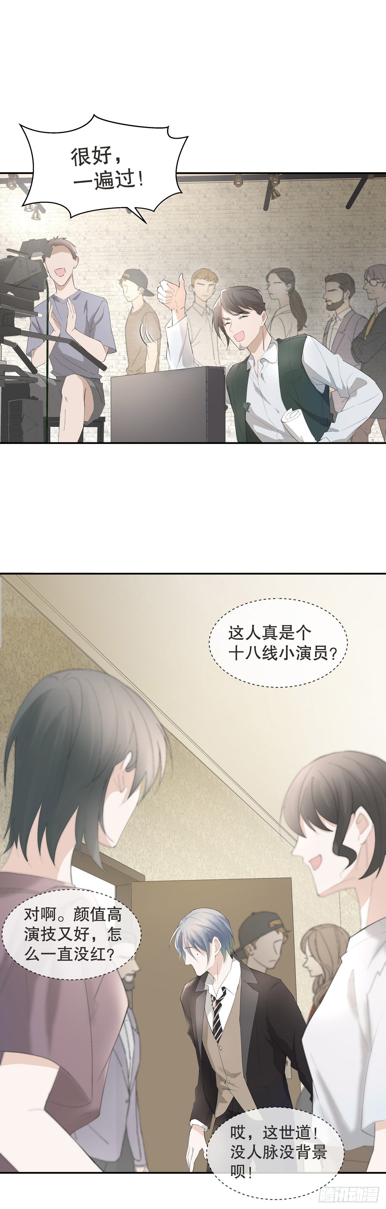 3.笑容逐渐“变态”13