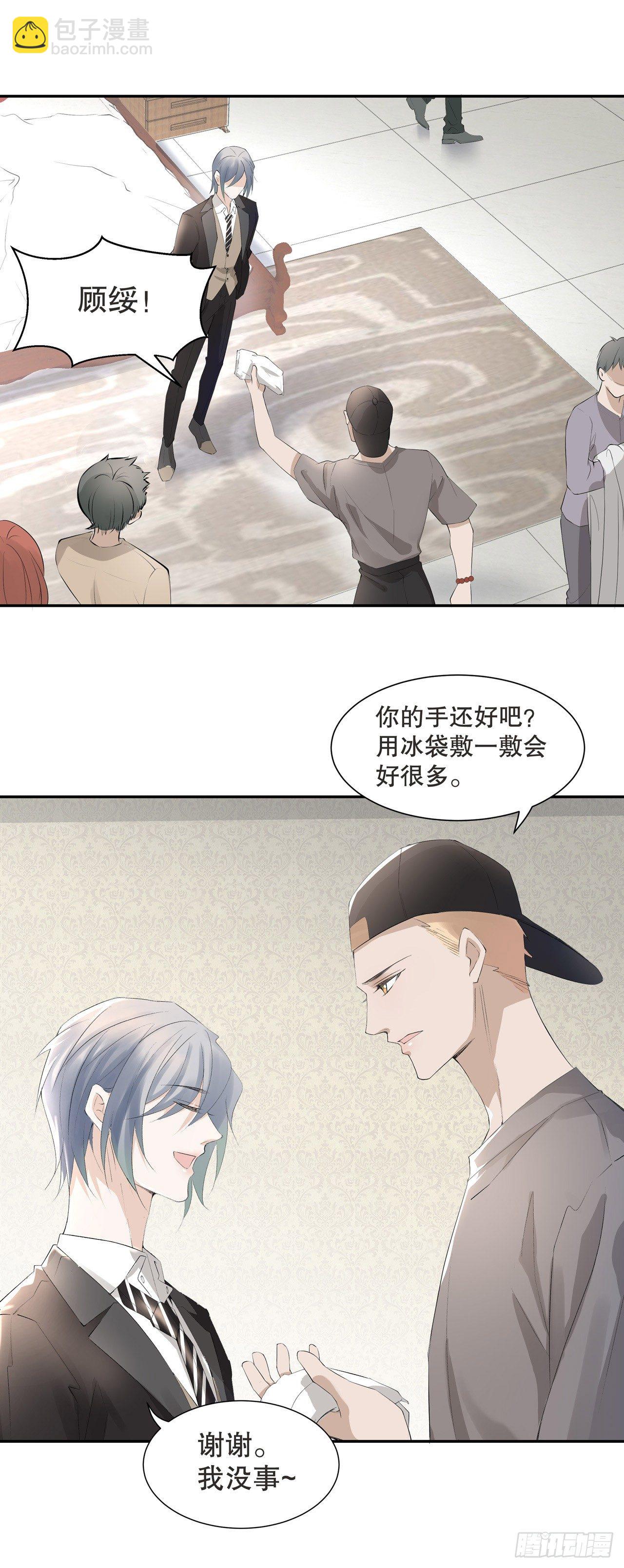 3.笑容逐渐“变态”14