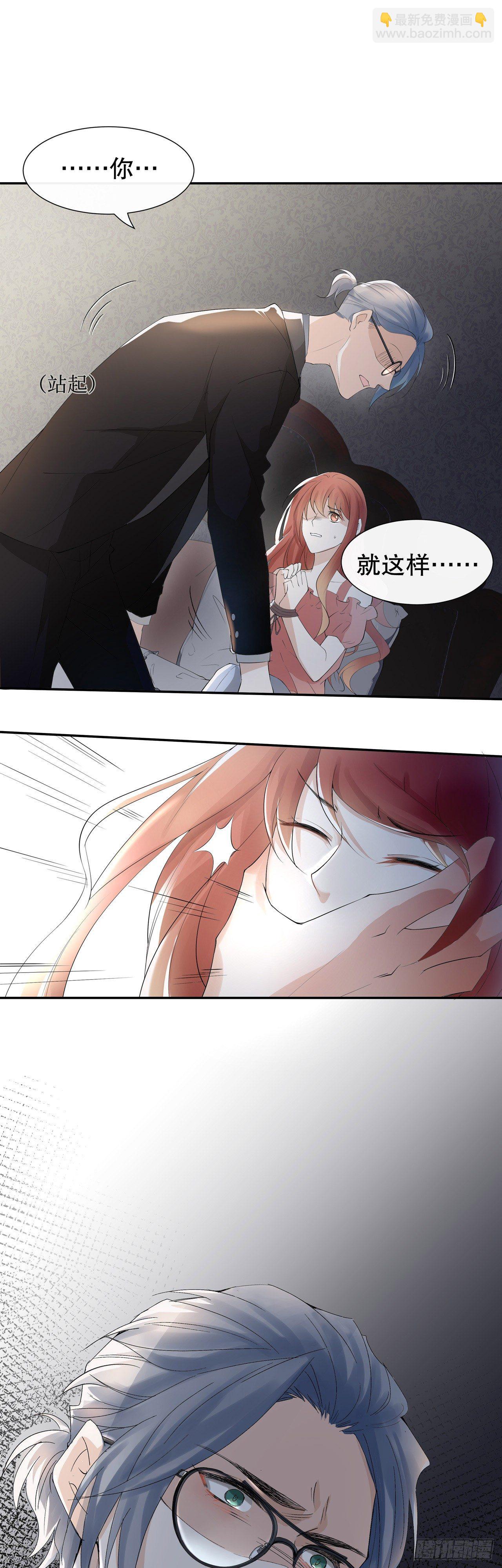 3.笑容逐渐“变态”2