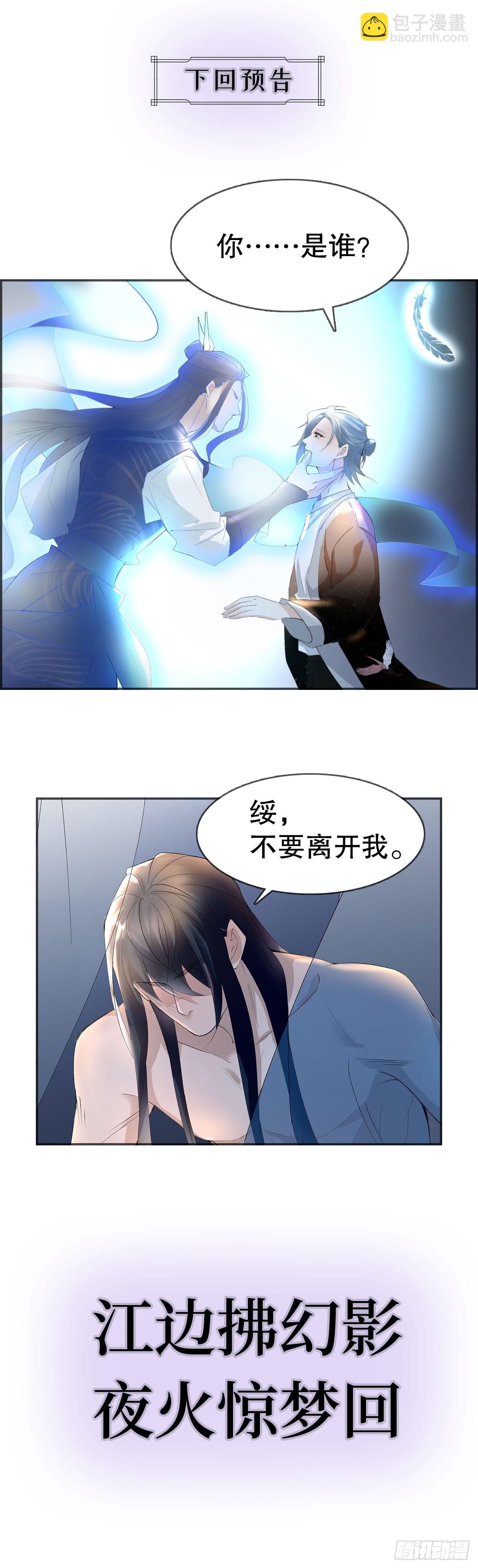 3.笑容逐渐“变态”24
