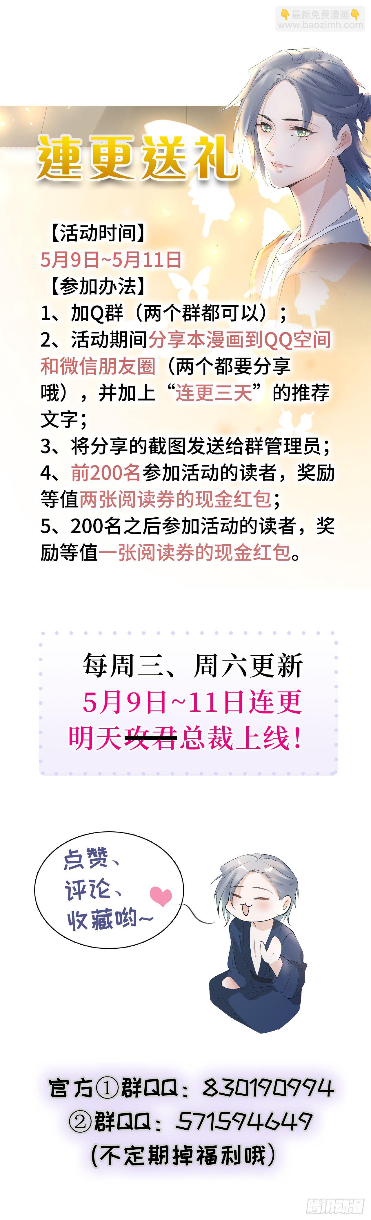 3.笑容逐渐“变态”25
