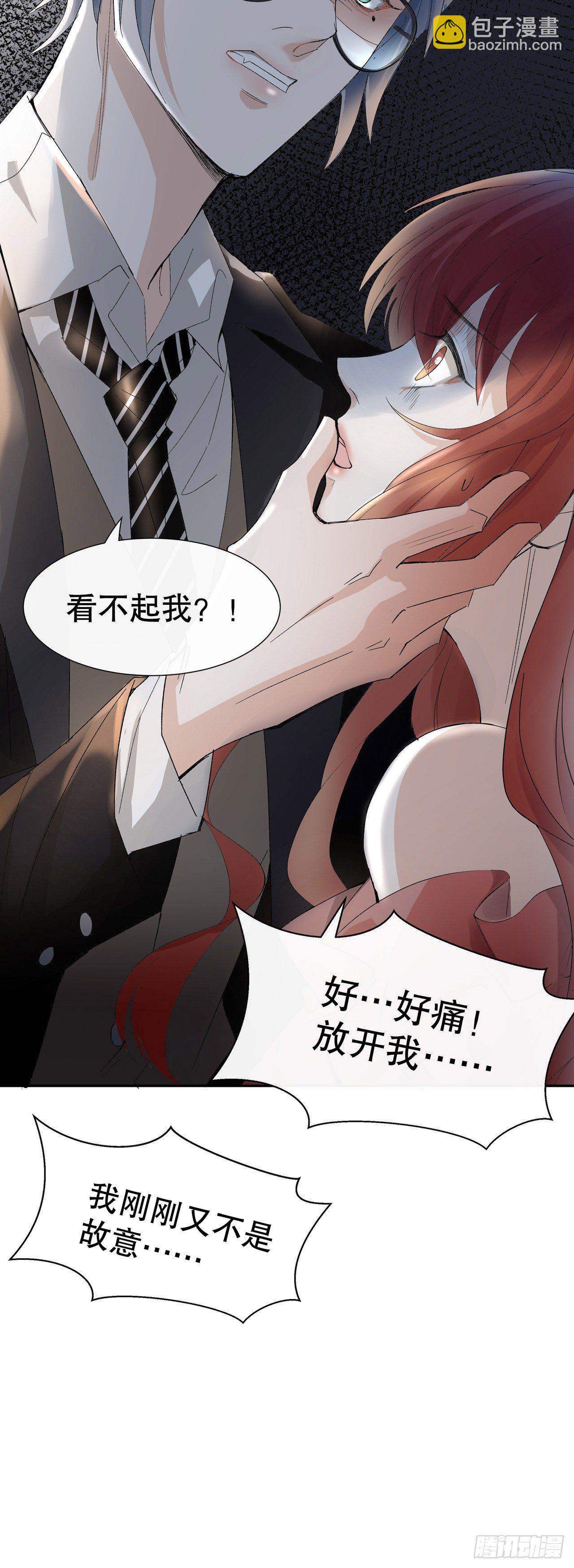 3.笑容逐渐“变态”3