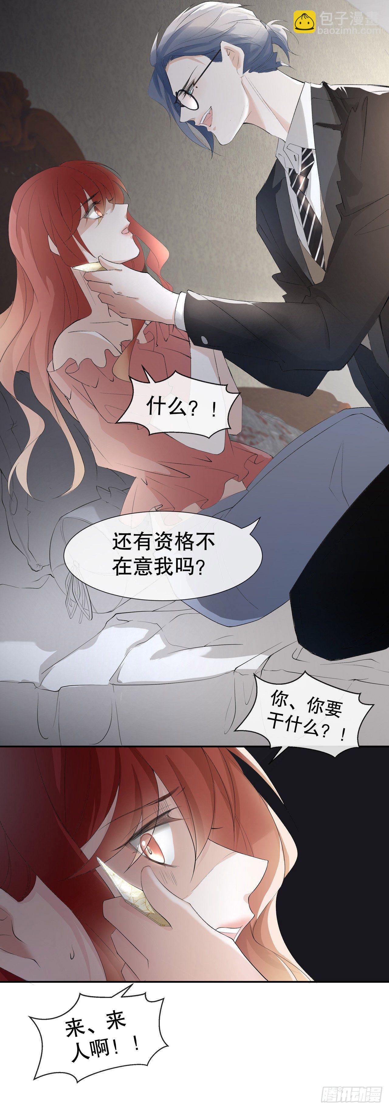 3.笑容逐渐“变态”5