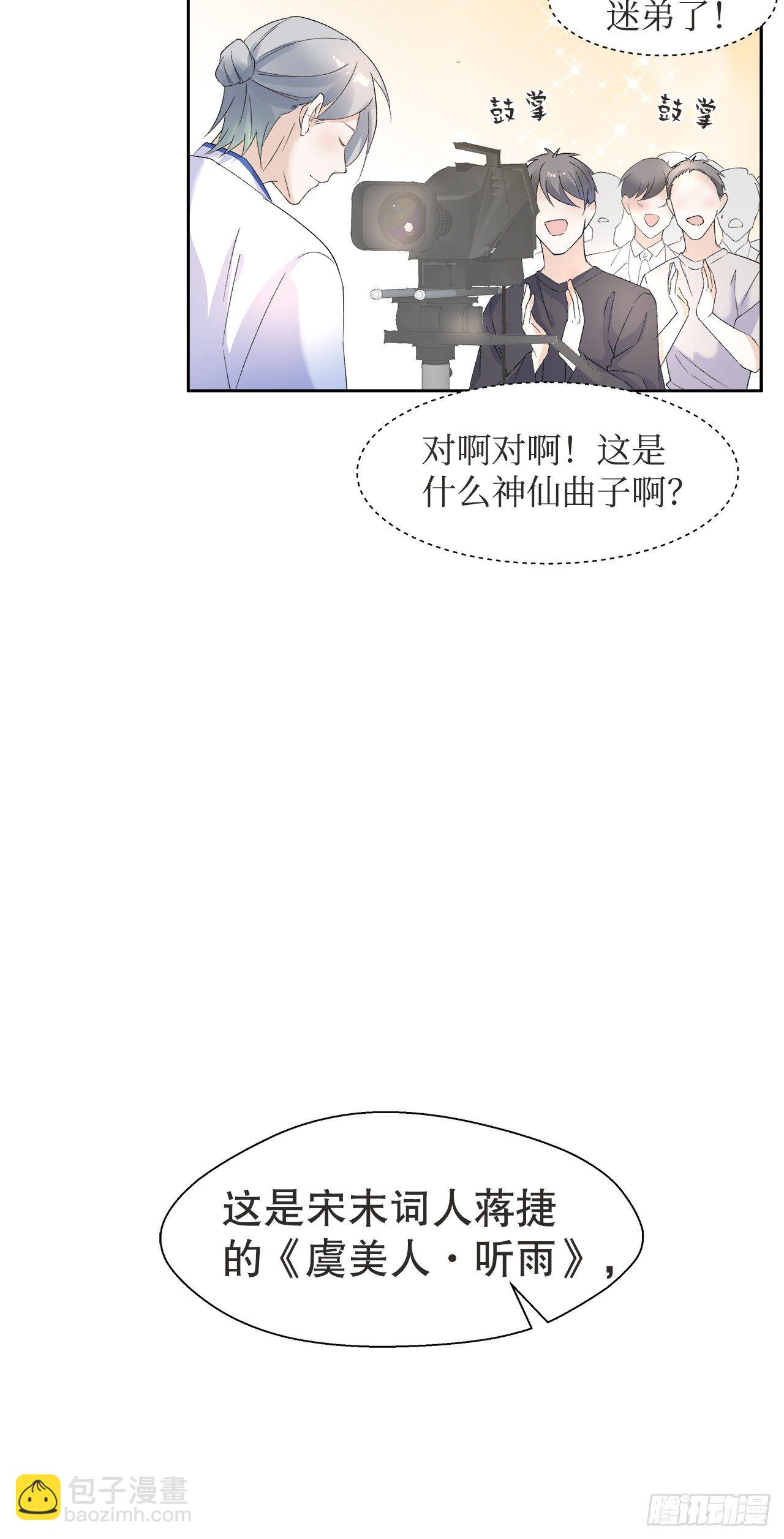 9.真香现场20