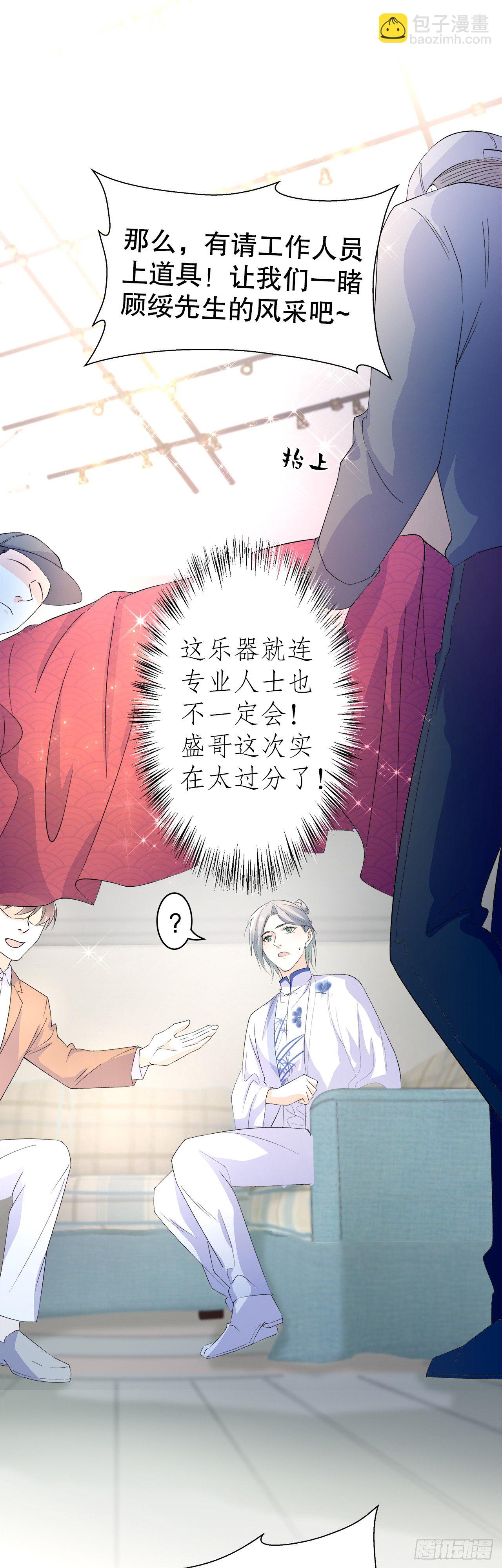 9.真香现场3