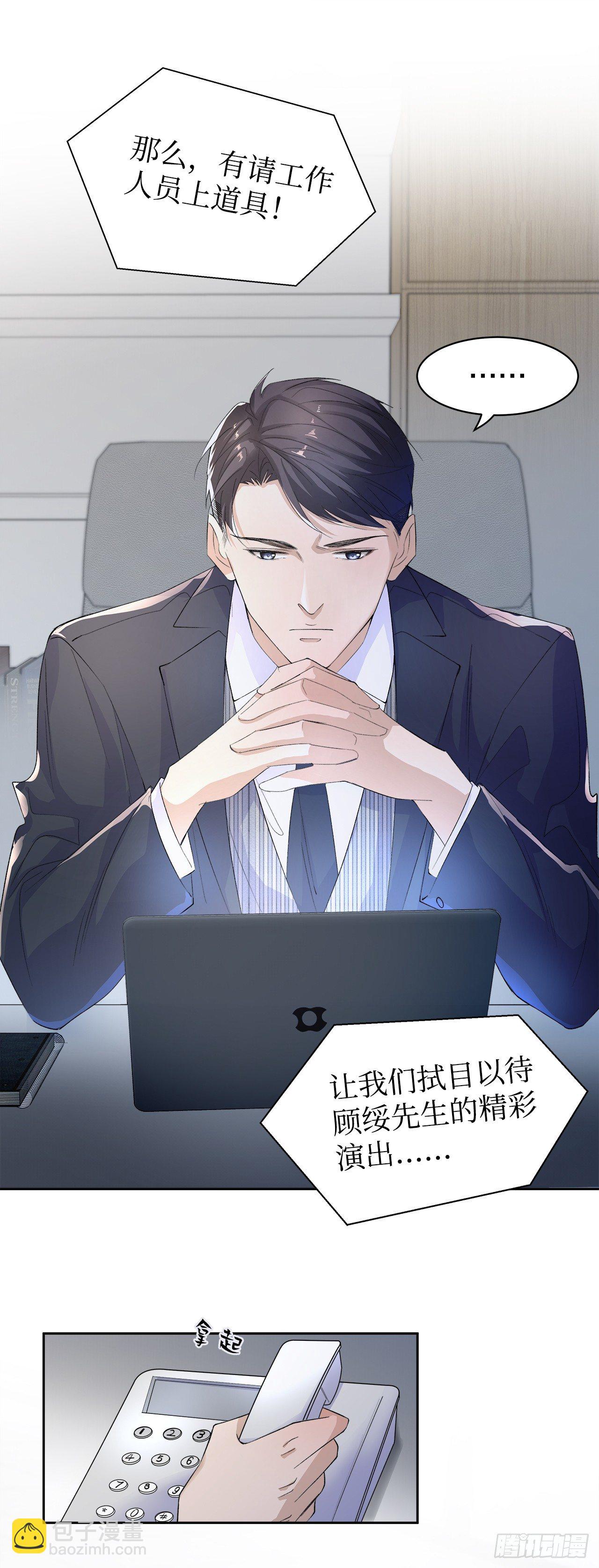 9.真香现场9