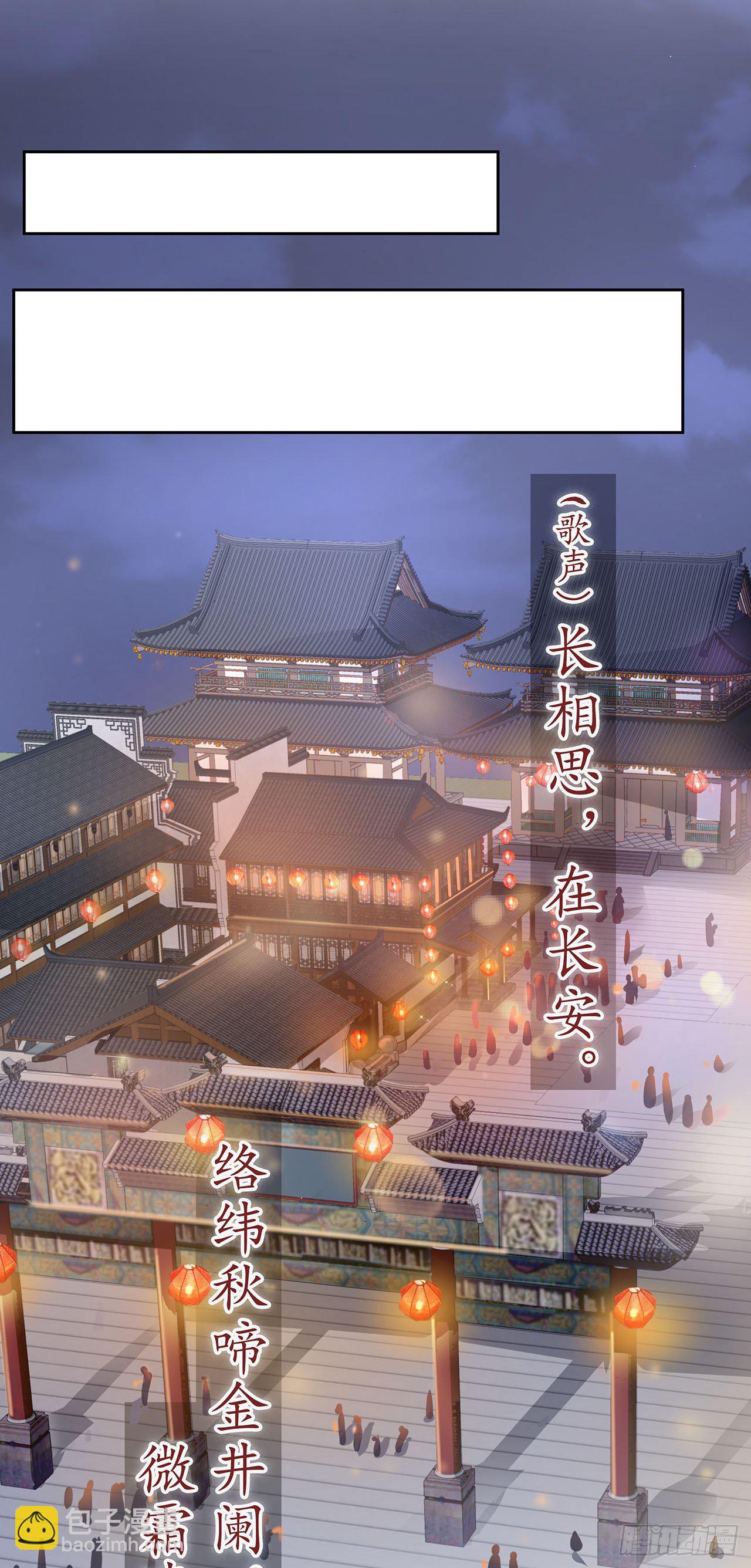 12.前世与狐妖的初夜16