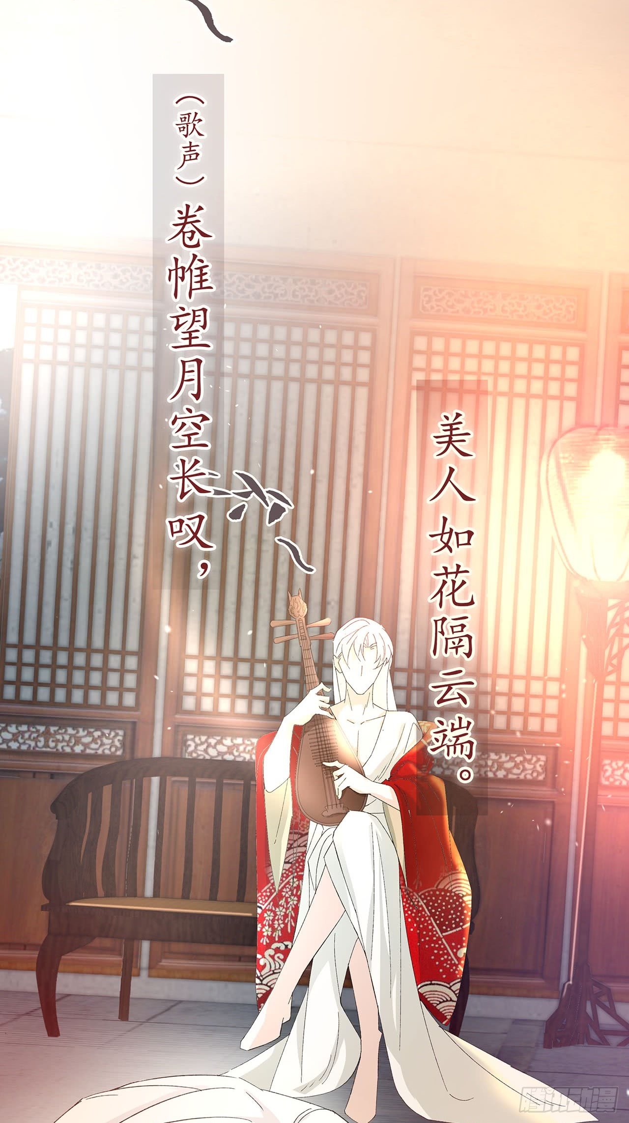 12.前世与狐妖的初夜20