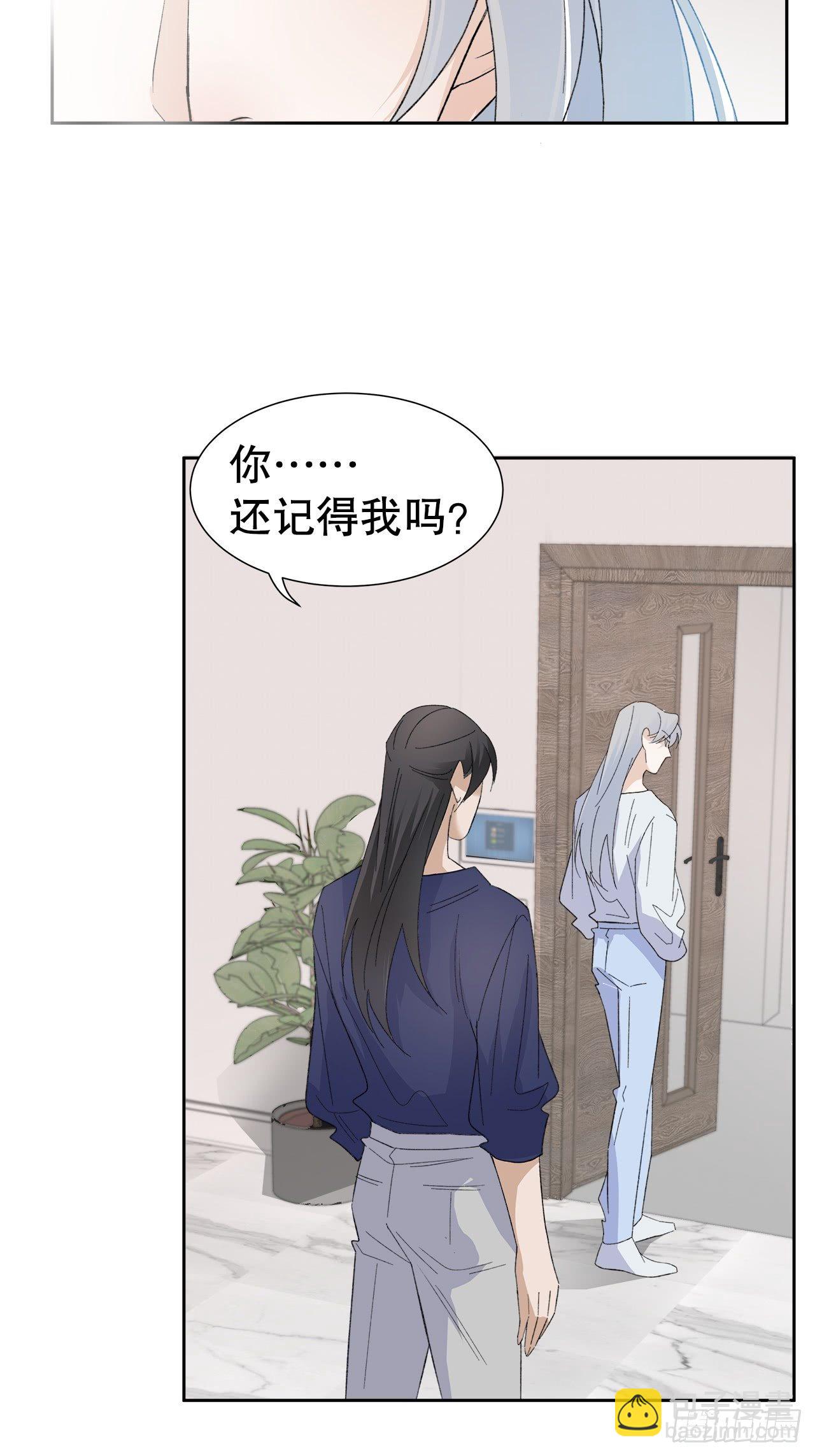 12.前世与狐妖的初夜4