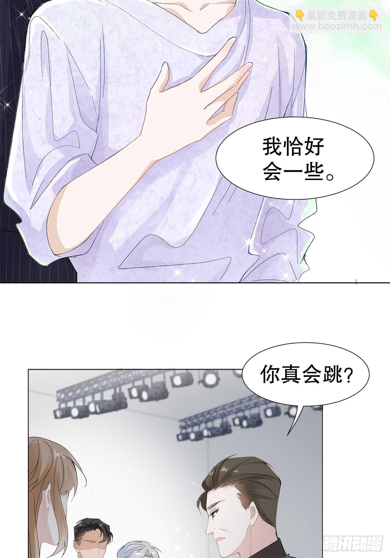 15.魅狐之舞14