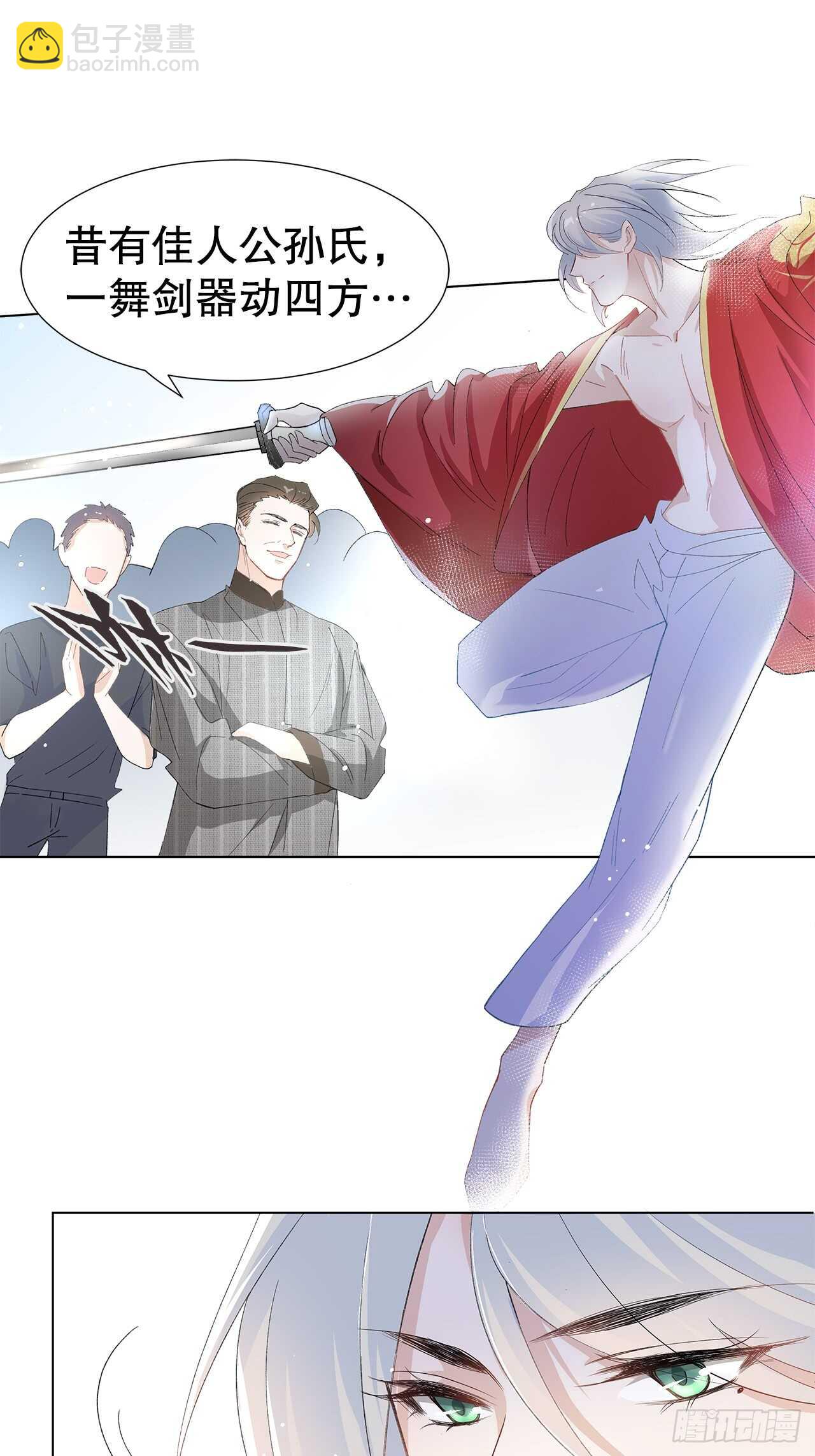 15.魅狐之舞35