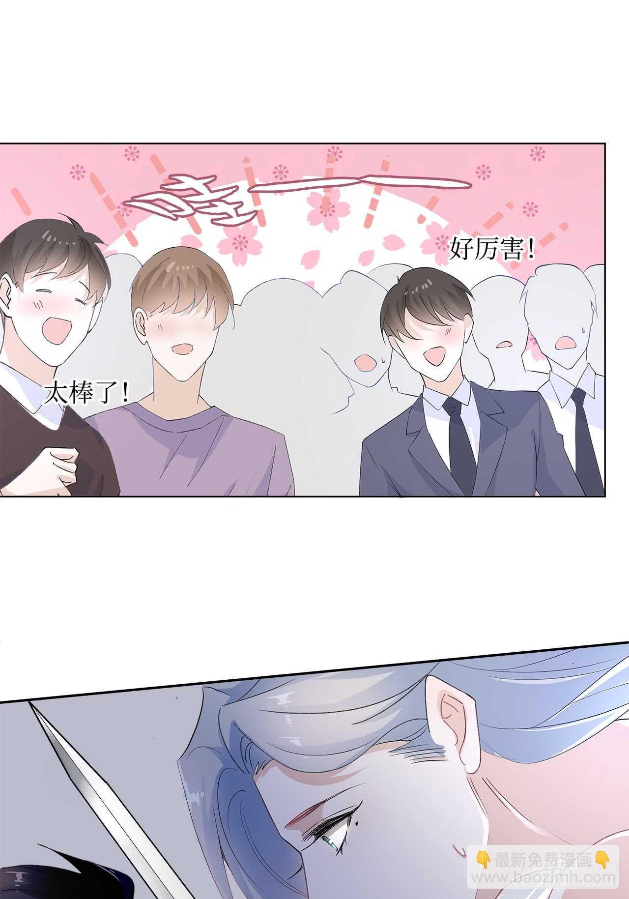 15.魅狐之舞39