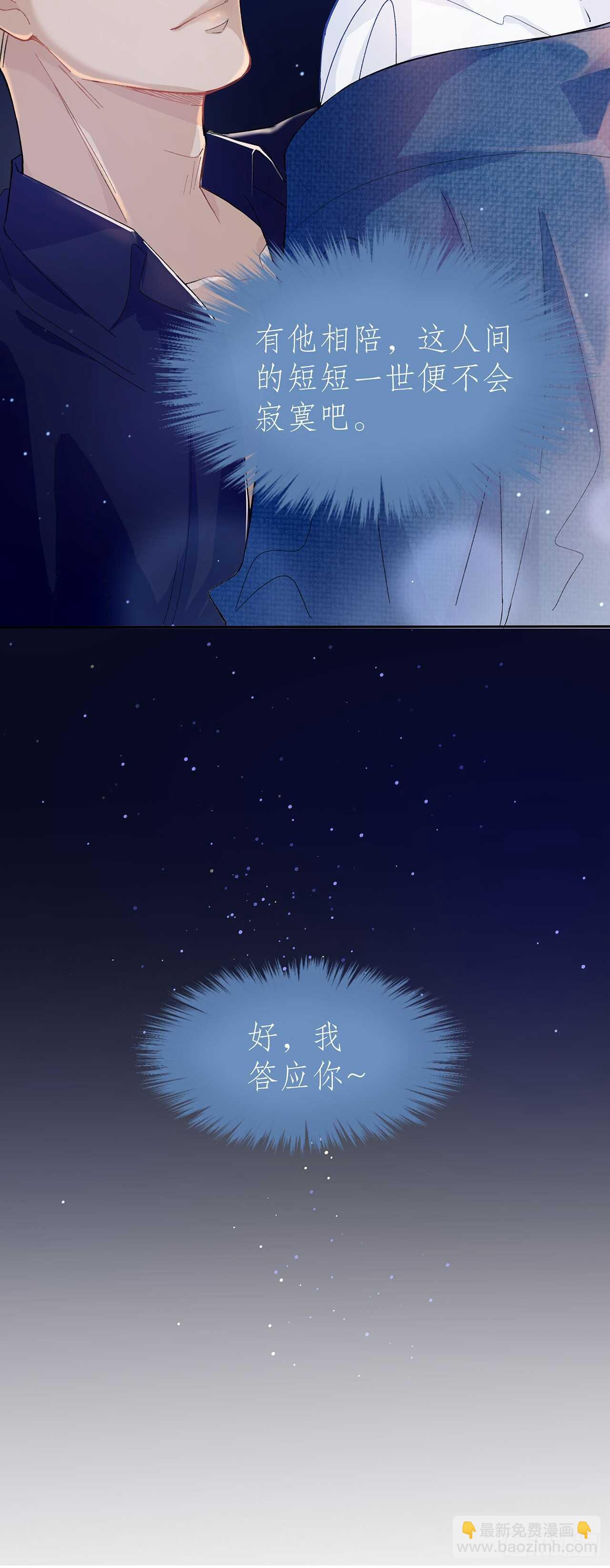 15.魅狐之舞4