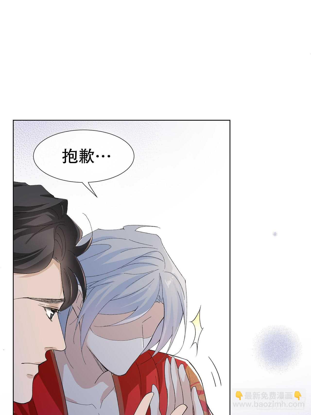 15.魅狐之舞44
