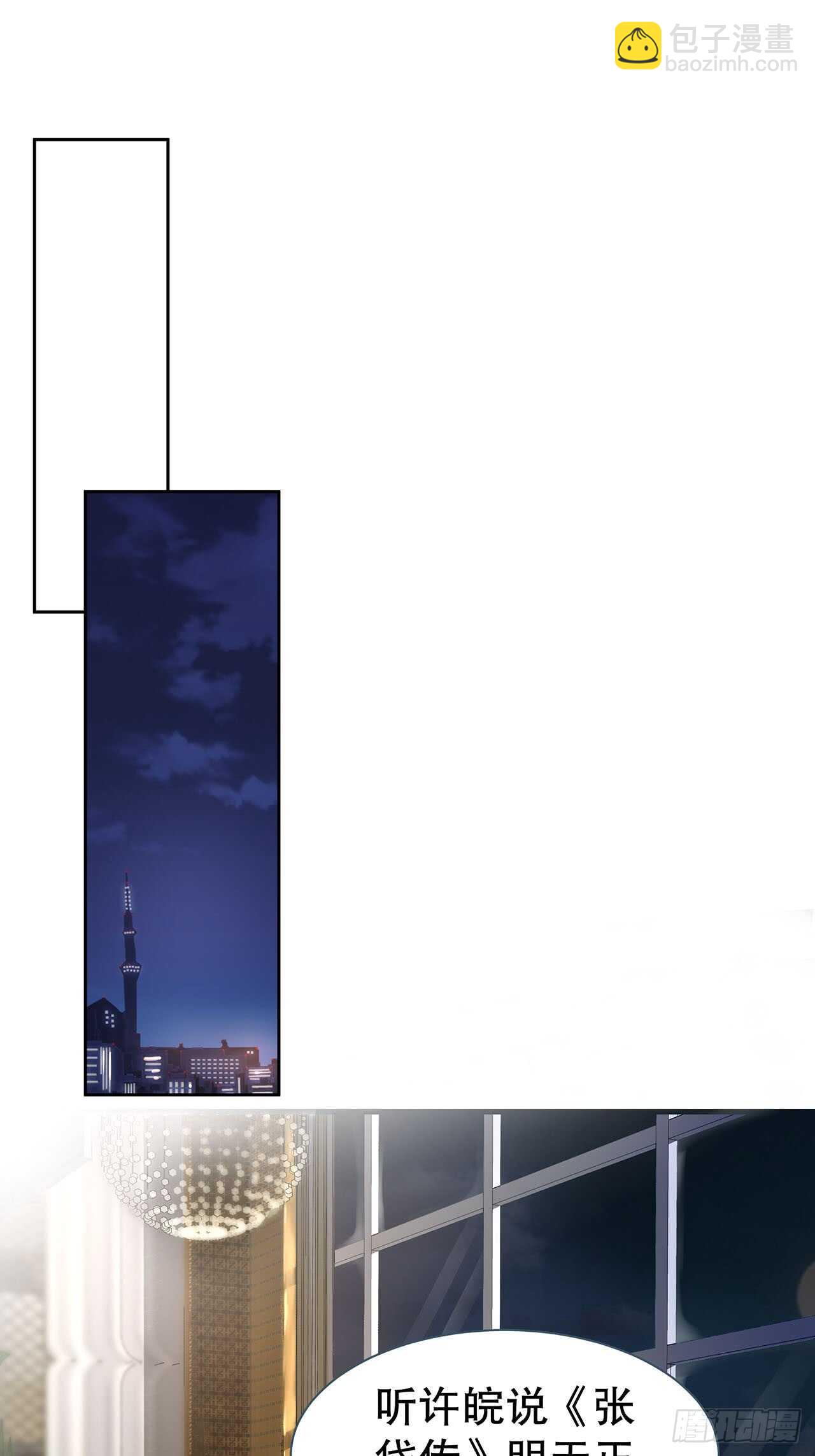 15.魅狐之舞5