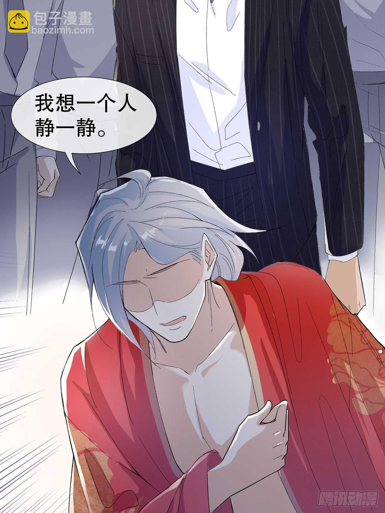 15.魅狐之舞50