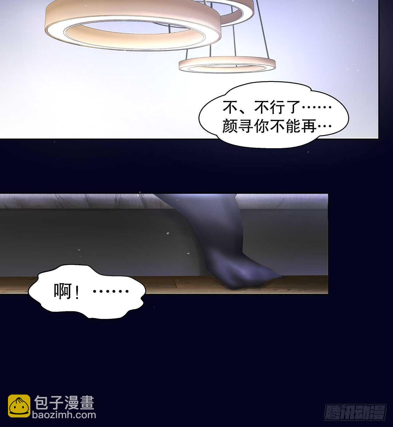 16.接受新的关系40