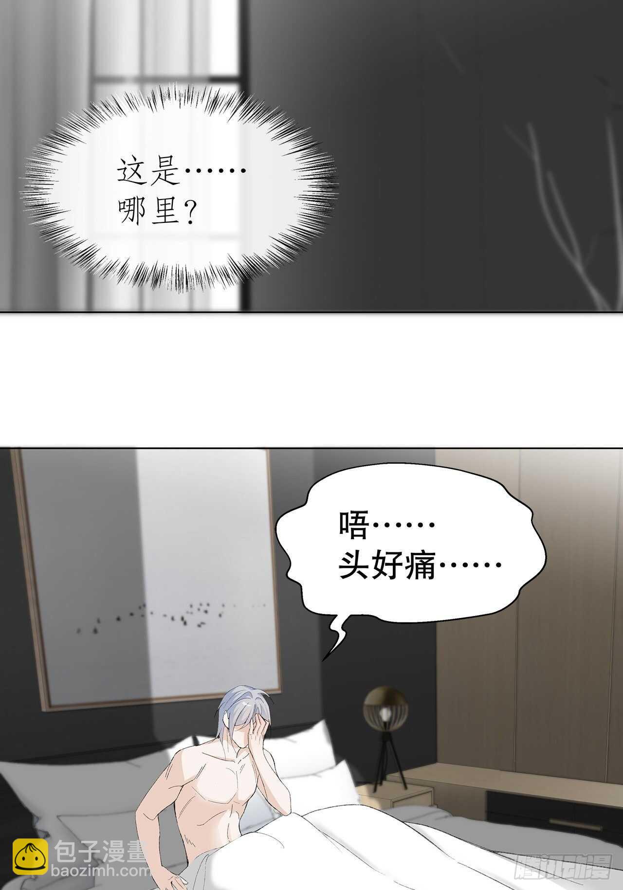 20.酒后同床11