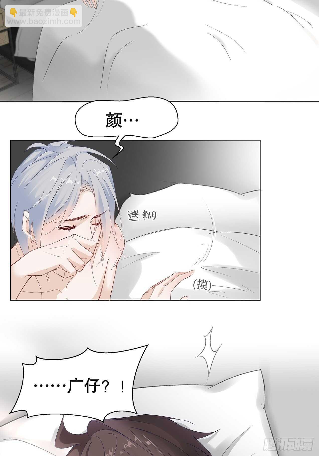 20.酒后同床12