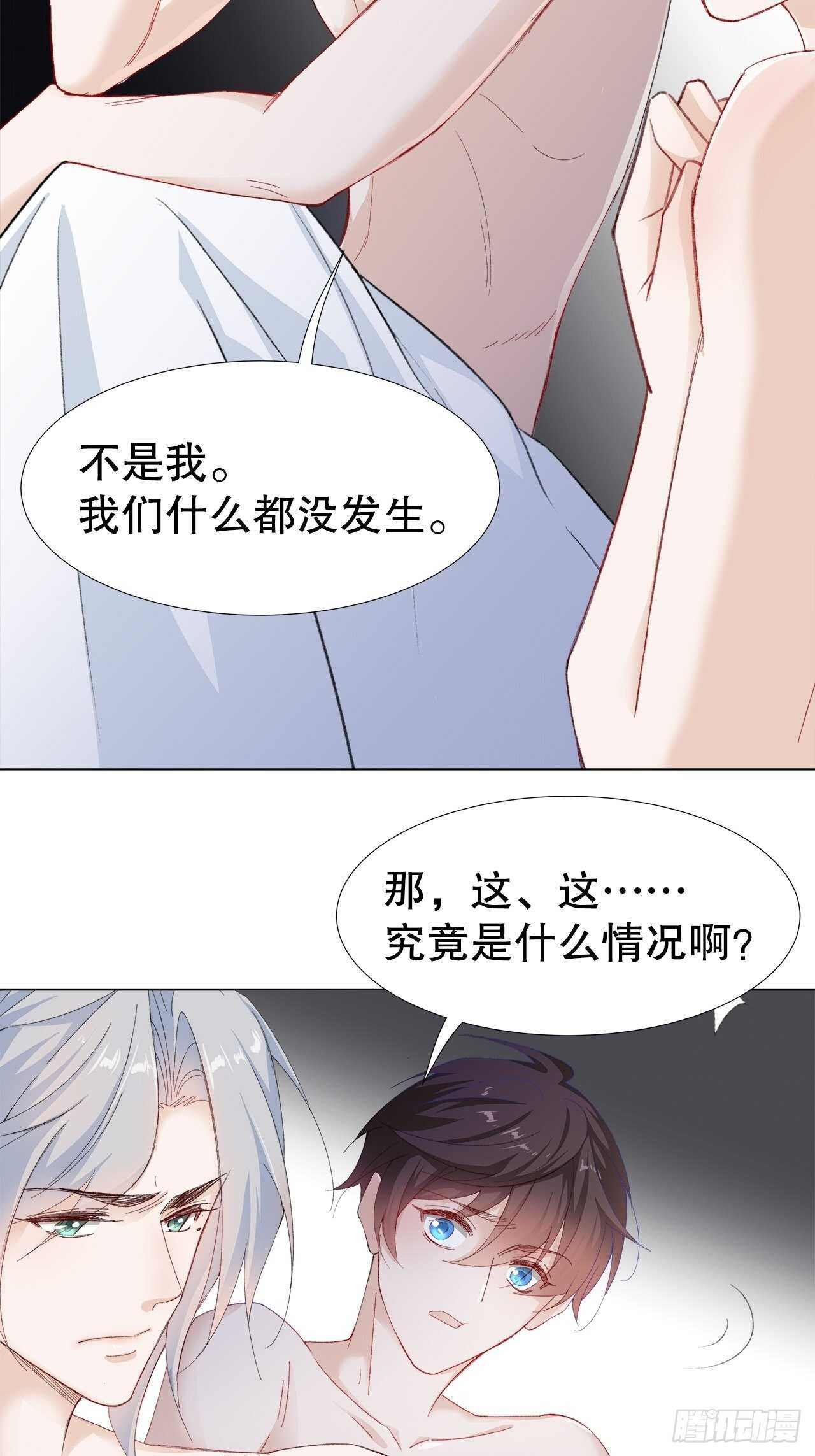 20.酒后同床16